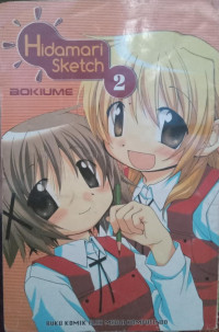 Image of Hidamari Sketch